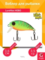 Воблер для рыбалки  LureMax HOBO