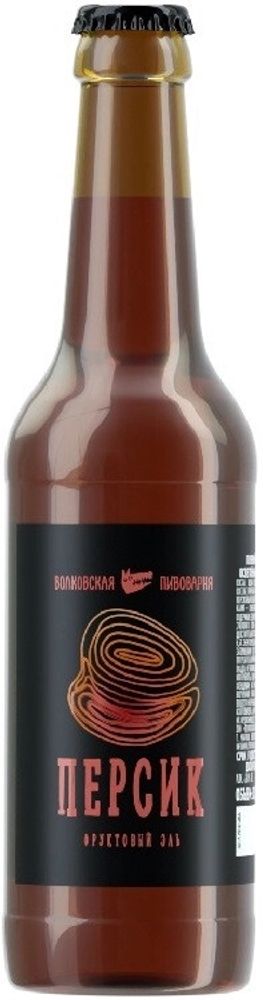 Пиво Волковская Пивоварня Персик / Volkovskaya Pivovarnya Persik 0.33 - стекло