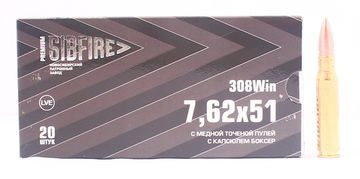 Патрон охотничий НПЗ кал. 308 Win (7.62X51) FMJ 9,4 гр.