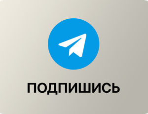 ТГК