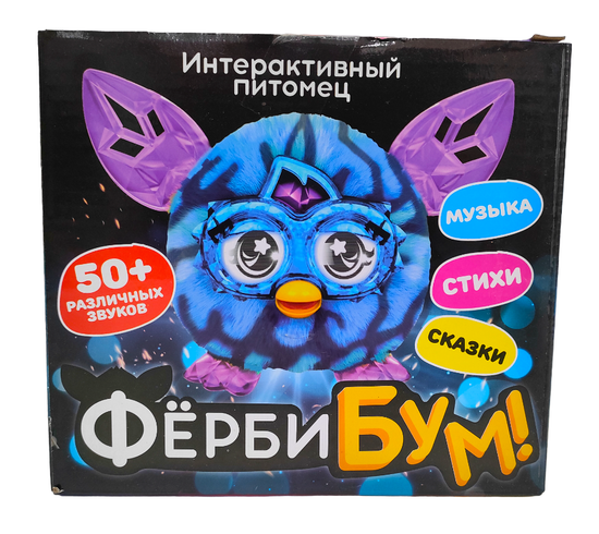 Интерактивная игрушка питомец " Фёрби Бум "  50+ звуков