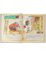 Большая книга сказок для малышей