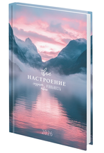 Ежедневник А5 датир. 2026г. "Настроение" ламинированная обложка (STAFF)