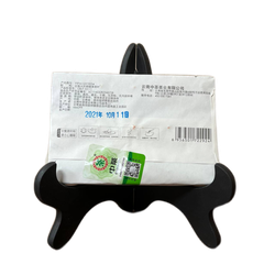 Шу Пуэр. Чжун Ча. 7581 250 г. 2021 год