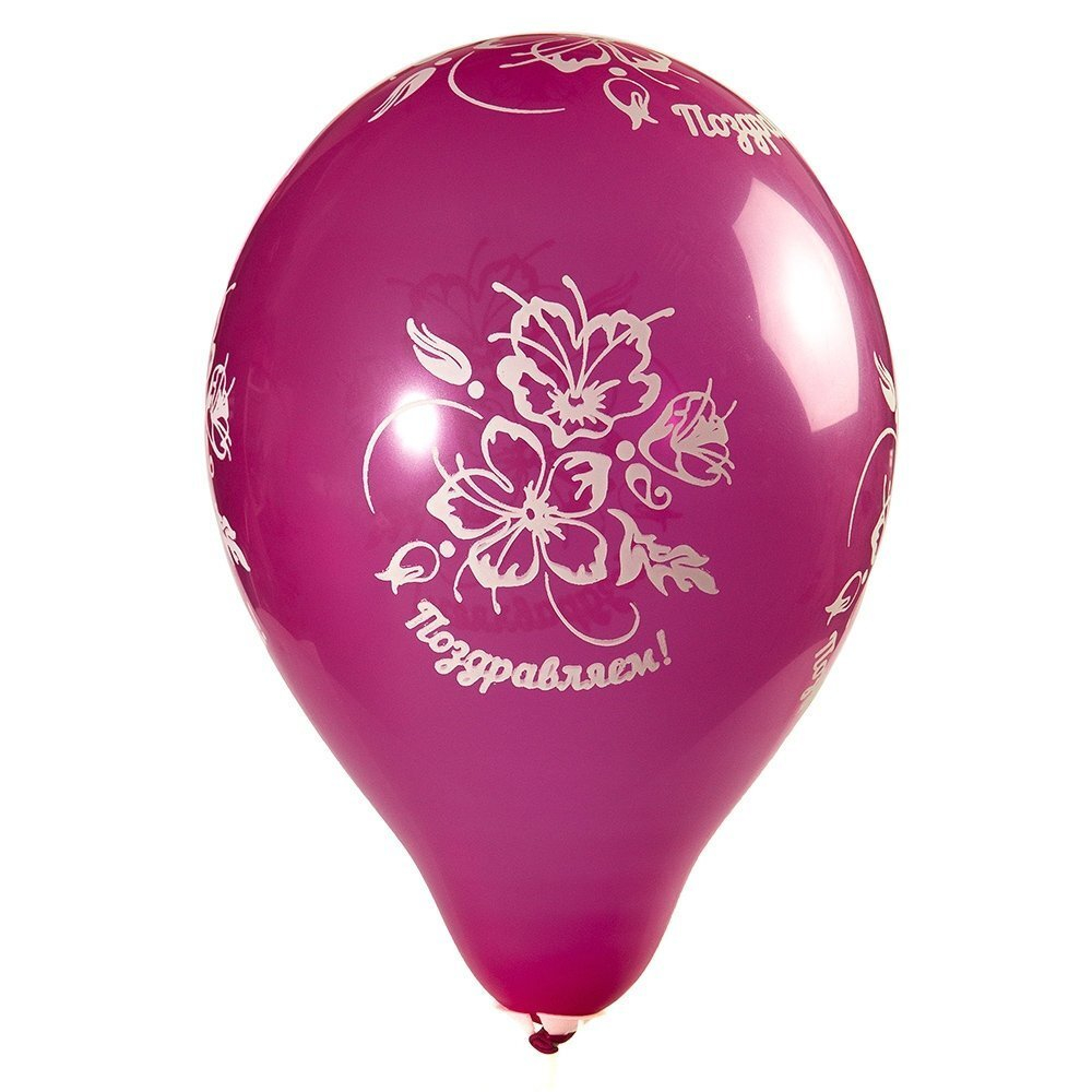 Шар воздушный Alingar, №10 "Поздравляем" №5, ассорти (рисунок цветы), 100шт/уп, пакет с европодвесом