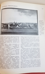 "Памятники культуры. Новые открытия. Ежегодник 1984".