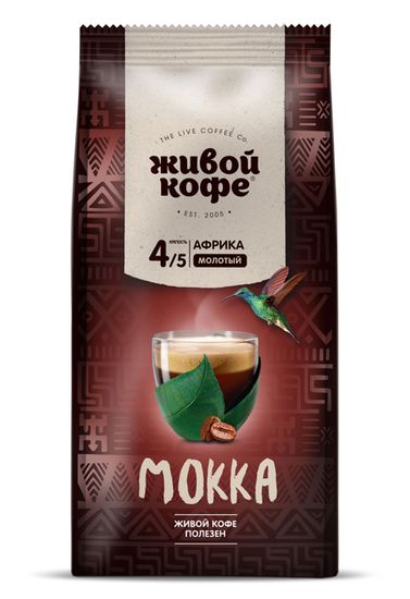 Живой Кофе Мокка 200 г