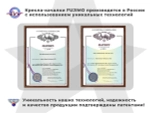 Кресло-реклайнер электрический с подъемом и массажем FUJIMO LOUNGE UP на заказ