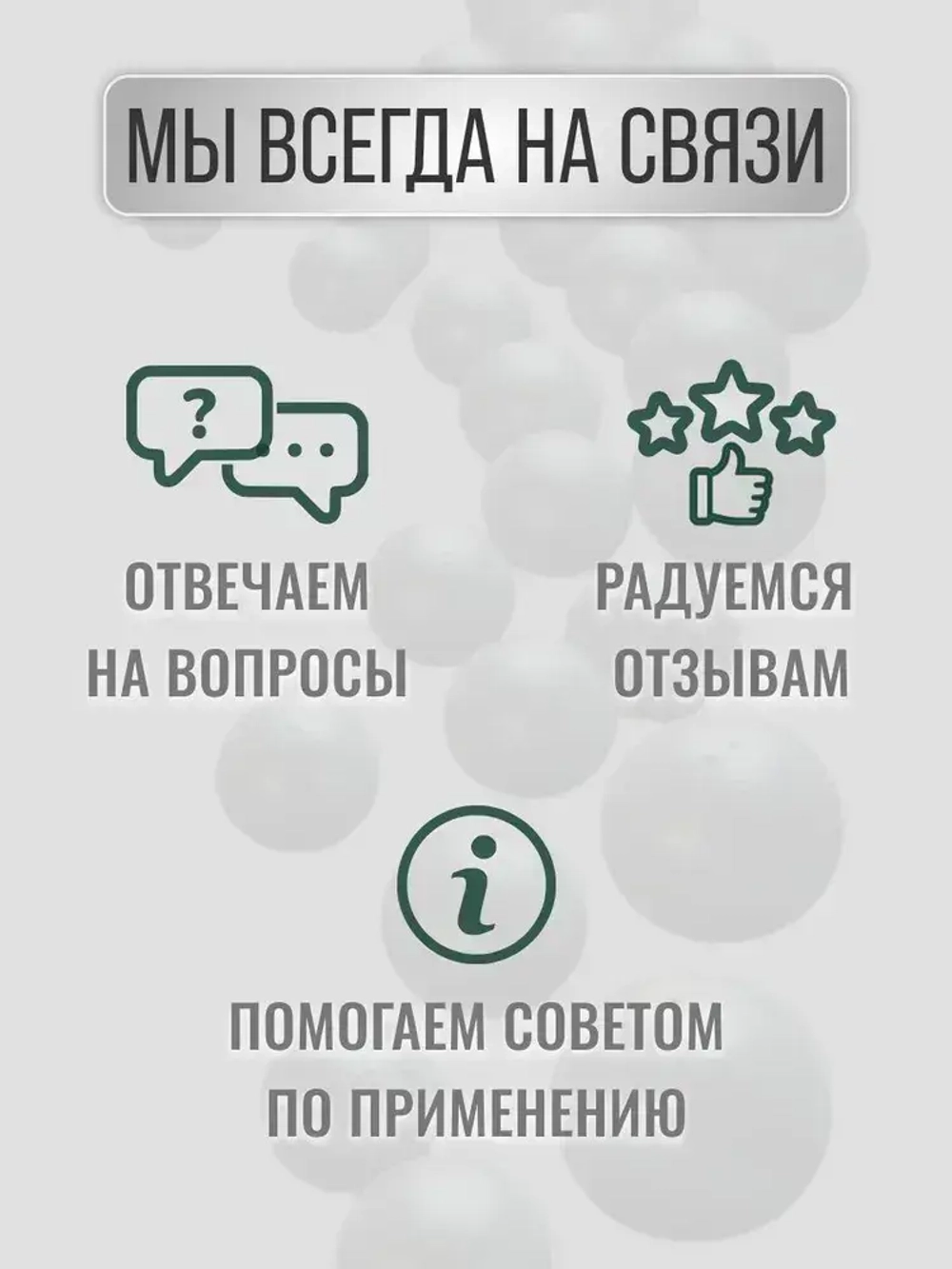 Железный купорос 5кг антисептик для древесины, от плесени, мхов, лишайников, гнили