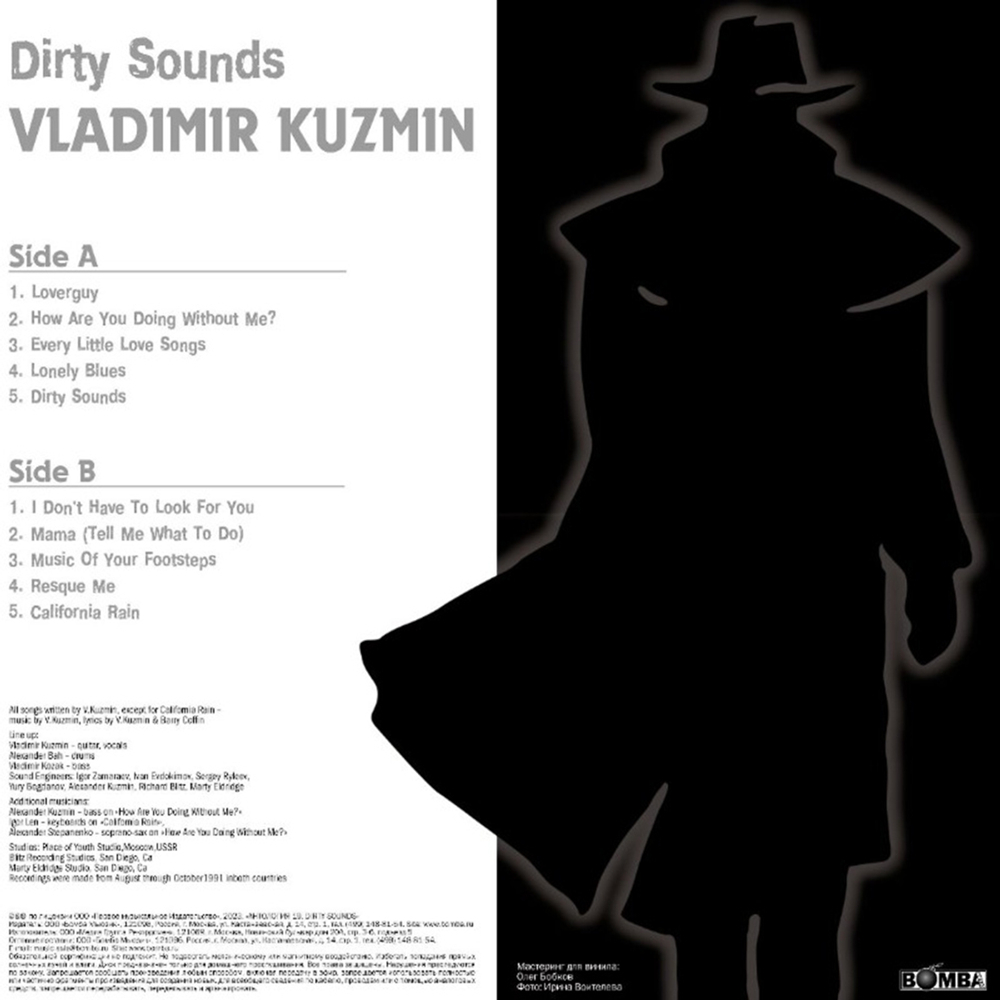 Vladimir Kuzmin / Dirty Sounds (LP)