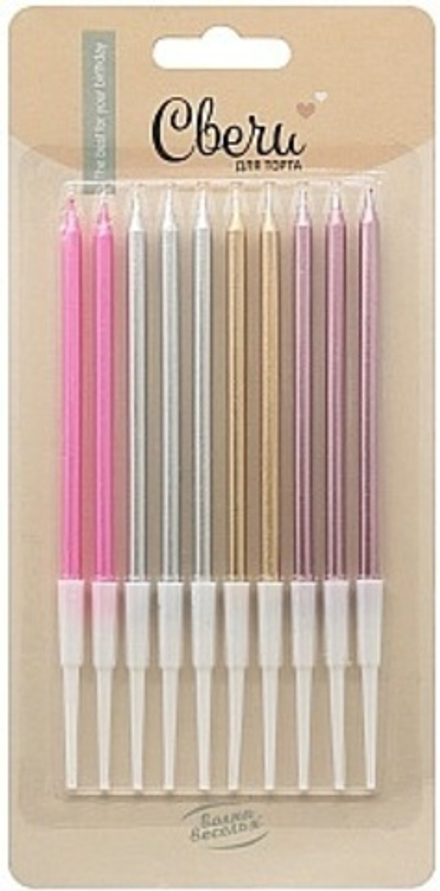 Свечи Элегантная серия Ассорти Металлик 0,5*10,5 + 5 см. 10 шт.