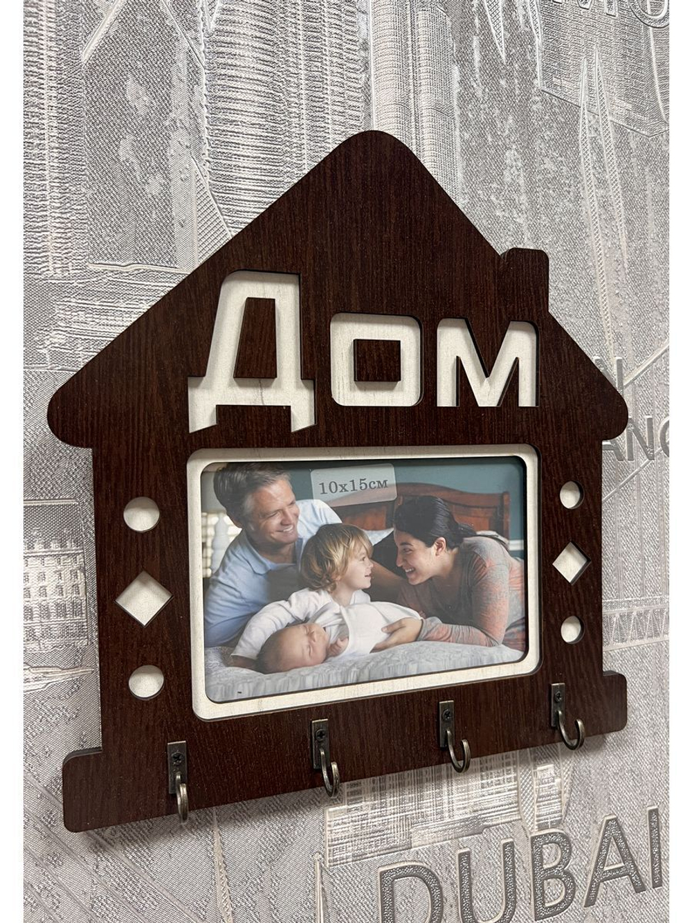 Ключница настенная "Дом"