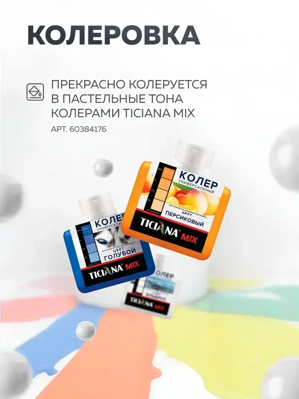 Краска интерьерная ОLECOLOR для стен и потолков, 1 кг, белая, без запаха, Быстросохнущая, Акриловая, Водоэмульсионная, Матовое покрытие