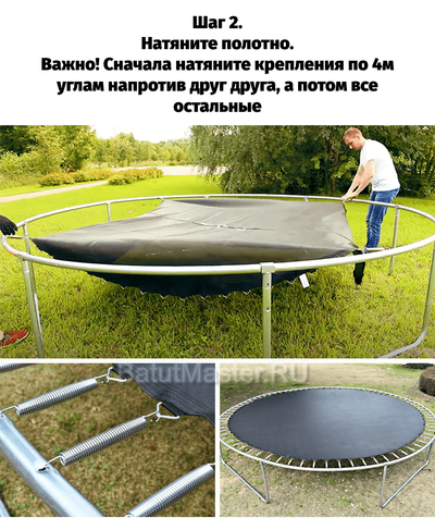 Батут с сеткой и лестницей, диаметр 16 фт