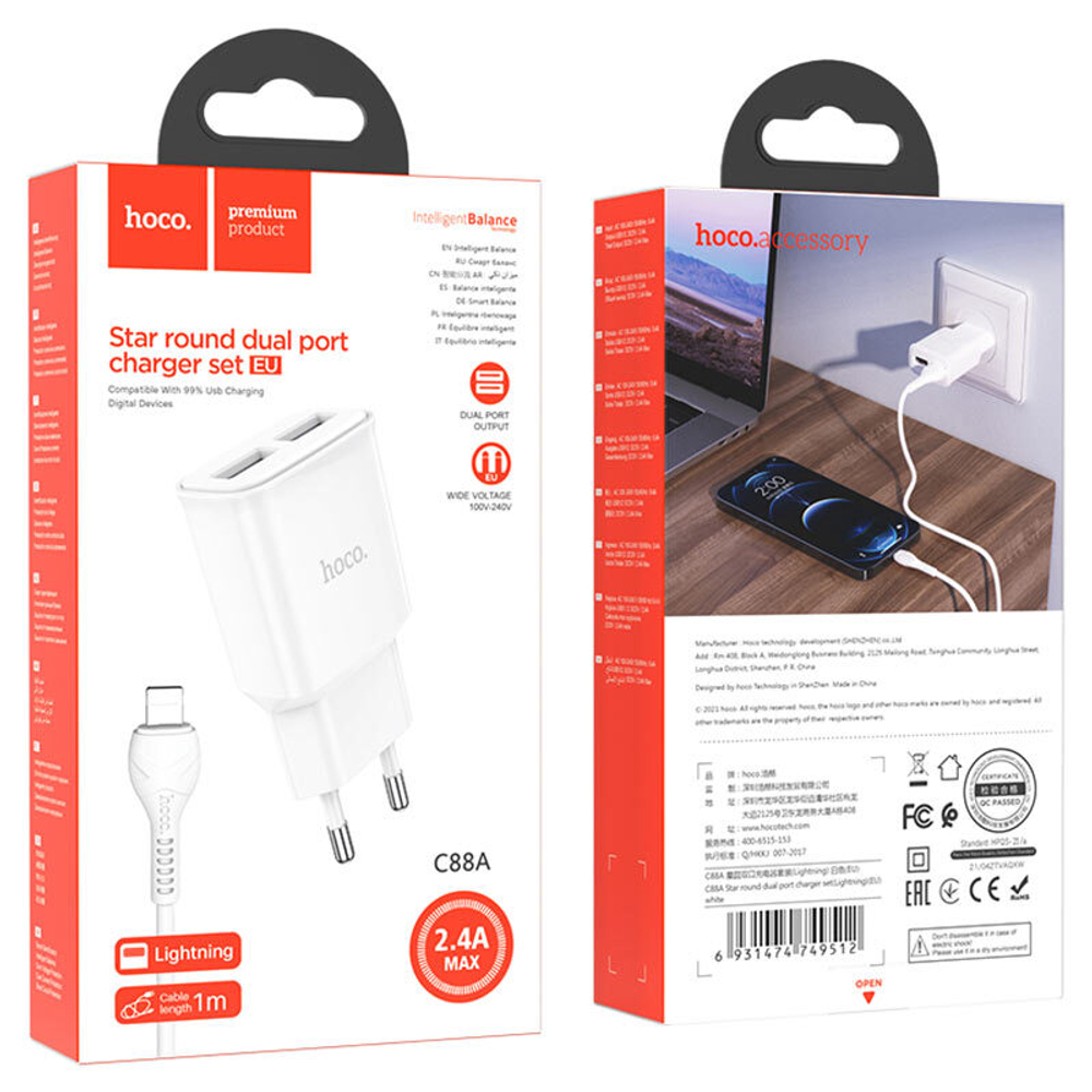 Сетевой адаптер питания HOCO C88A 2USB 2.4A + кабель Lightning (белый)