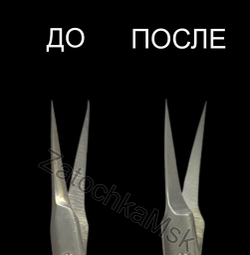 Заточка ножниц/твизеров для кутикулы других брендов