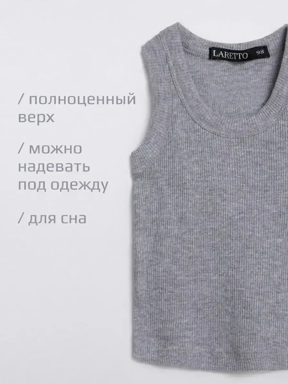 Серая майка детская для мальчика в сад