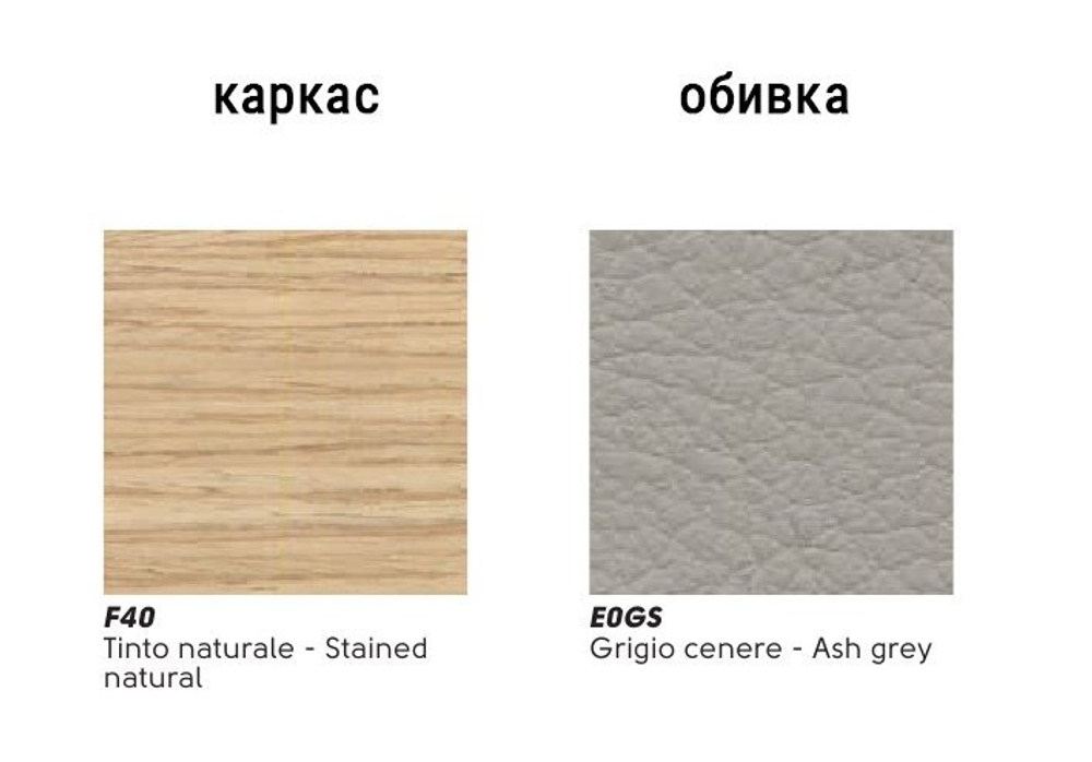 Кресло деревянное с обивкой MIDJ Calla P L_C TS, натуральный, пепельно-серый