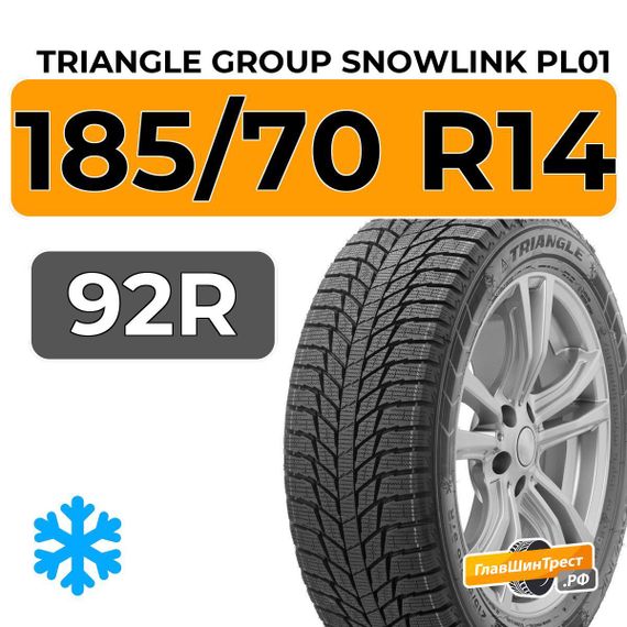 Triangle Group SnowLink PL01 185/70 R14 92R