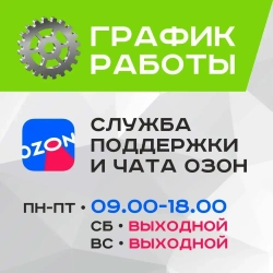 Станок стационарный сверлильный ( настольный , вертикальный ) Ставмаш СВ-500