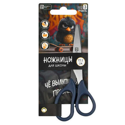 Ножницы для детей Феникс ОПАСНЫЙ ПТЕНЕЦ серый, 13,5х5,6 см, длина лезвия: 5 см