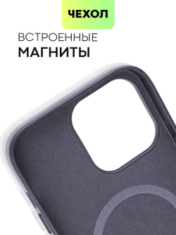 Чехол BROSCORP для Apple iPhone 14 Pro Max оптом (арт. IP14PROMAX-LEATHER-BLUE)