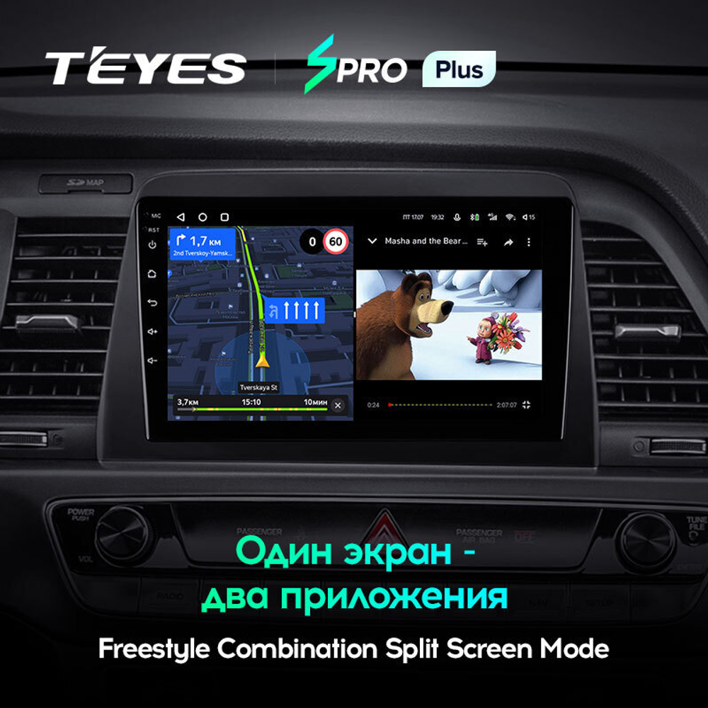 Teyes SPRO Plus 9" для Hyundai Sonata 2017-2019