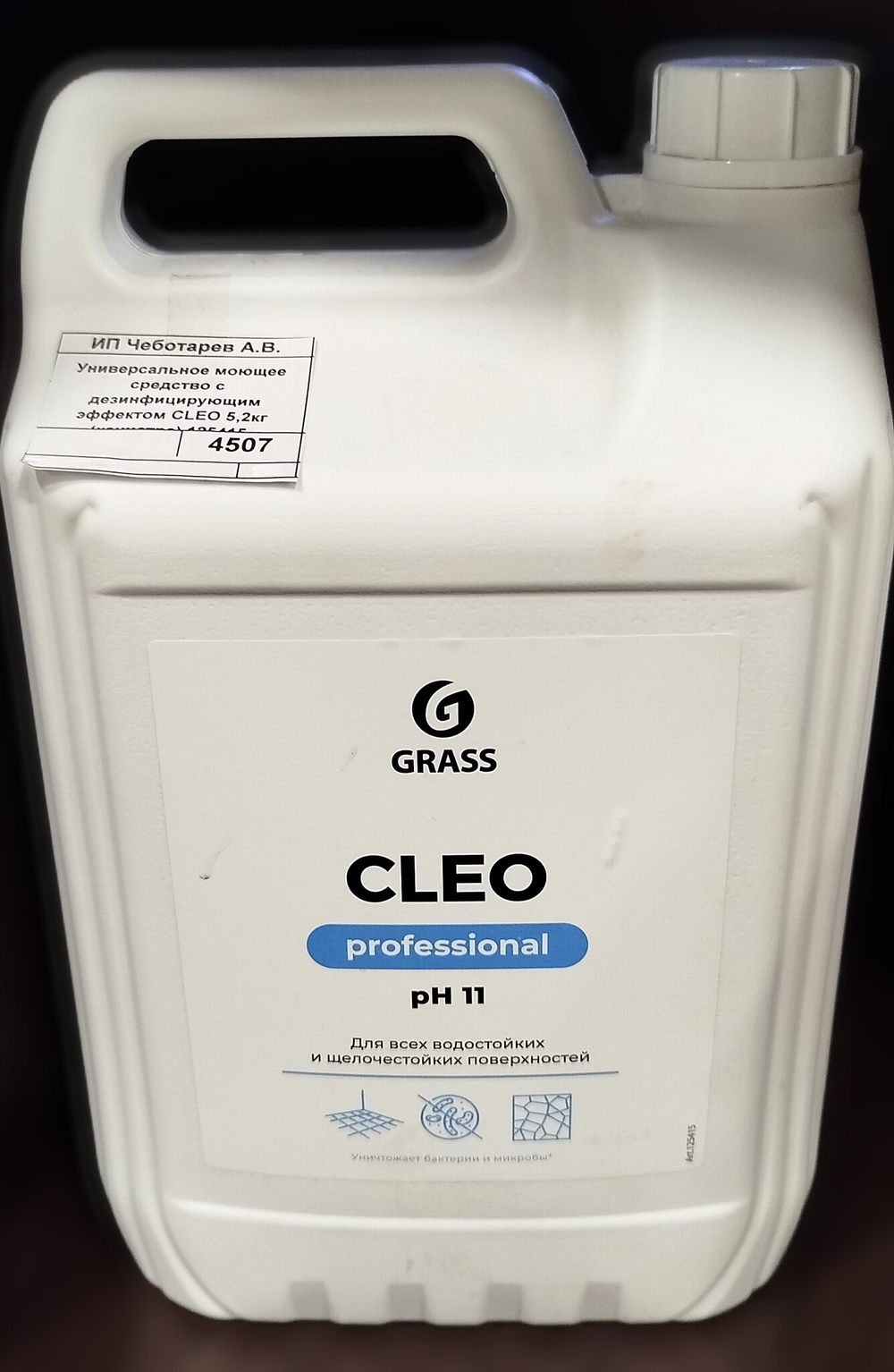 Универсальное моющее средство с дезинфицирующим эффектом CLEO 5,2кг (канистра) 125415