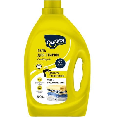 QUALITA Гель д/стирки универсал.уход и восстан.2000мл.