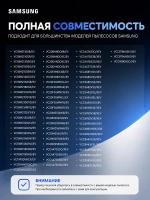 Двигатель (мотор) для пылесоса Samsung 2000 Вт – 2050 Вт - DJ31-00097A (VCM-M10GU, VCM-M10GUAA) Original