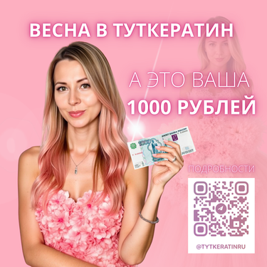 🌸 Весенняя акция, которую разбирают в первые дни
