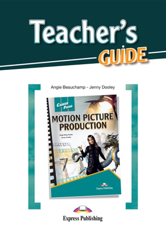 Motion Picture Production - кинопроизводство. Teacher&#39;s Guide - методическое пособие для учителя