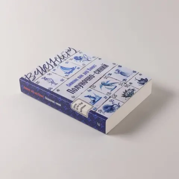 Полуночно-синий