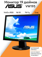 Монитор 19 дюймов ASUS VW193