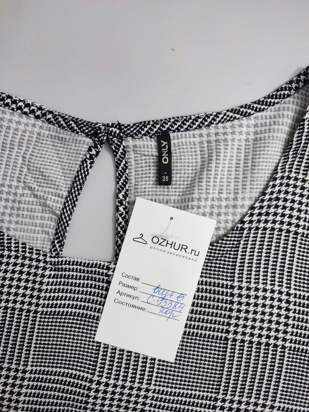 Футболка Only на каждый день 44 размер