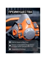 Комплект Jeta Safety J-SET 6500K-L