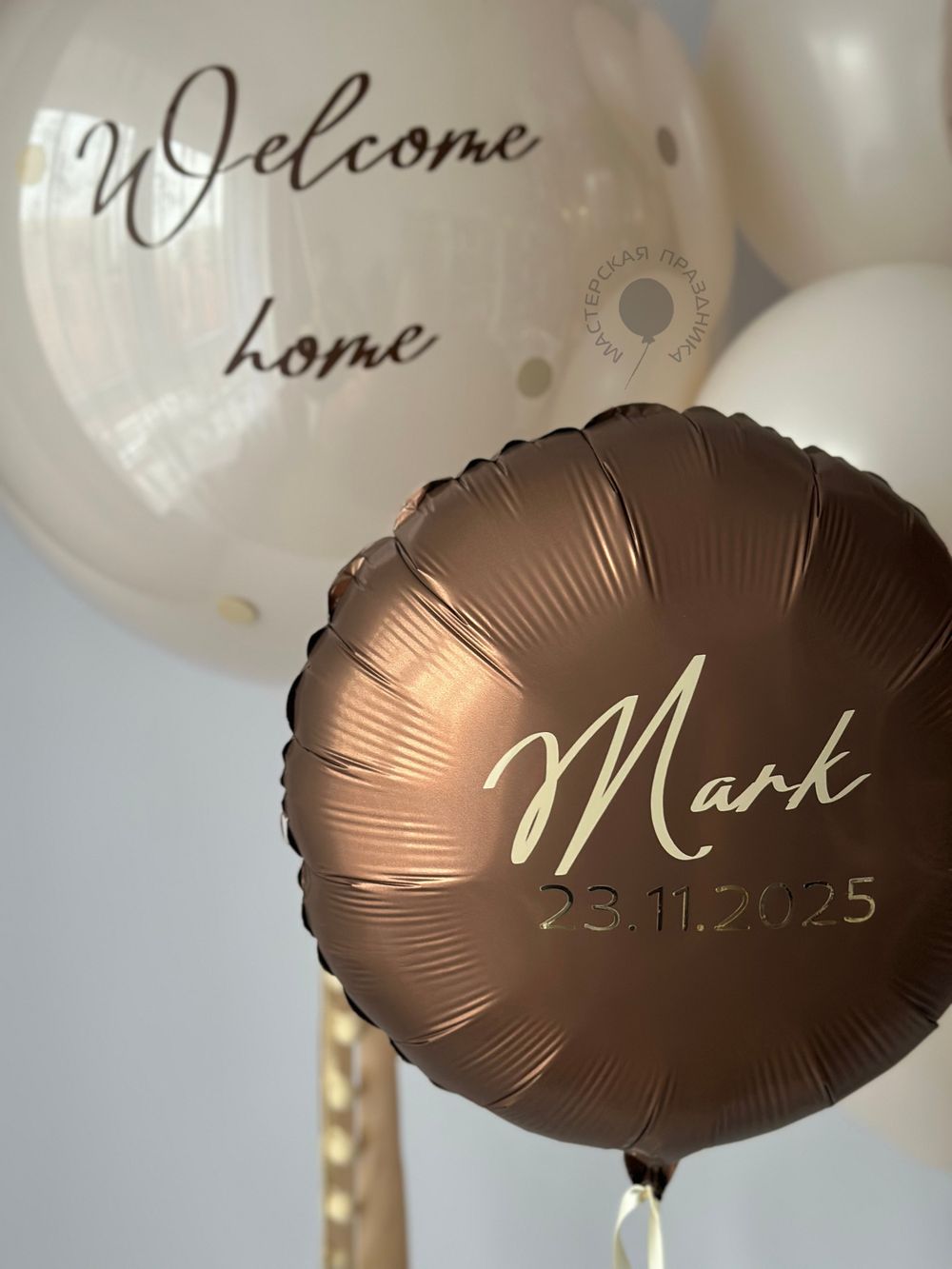 Воздушные шары на выписку №8832  Изображение7