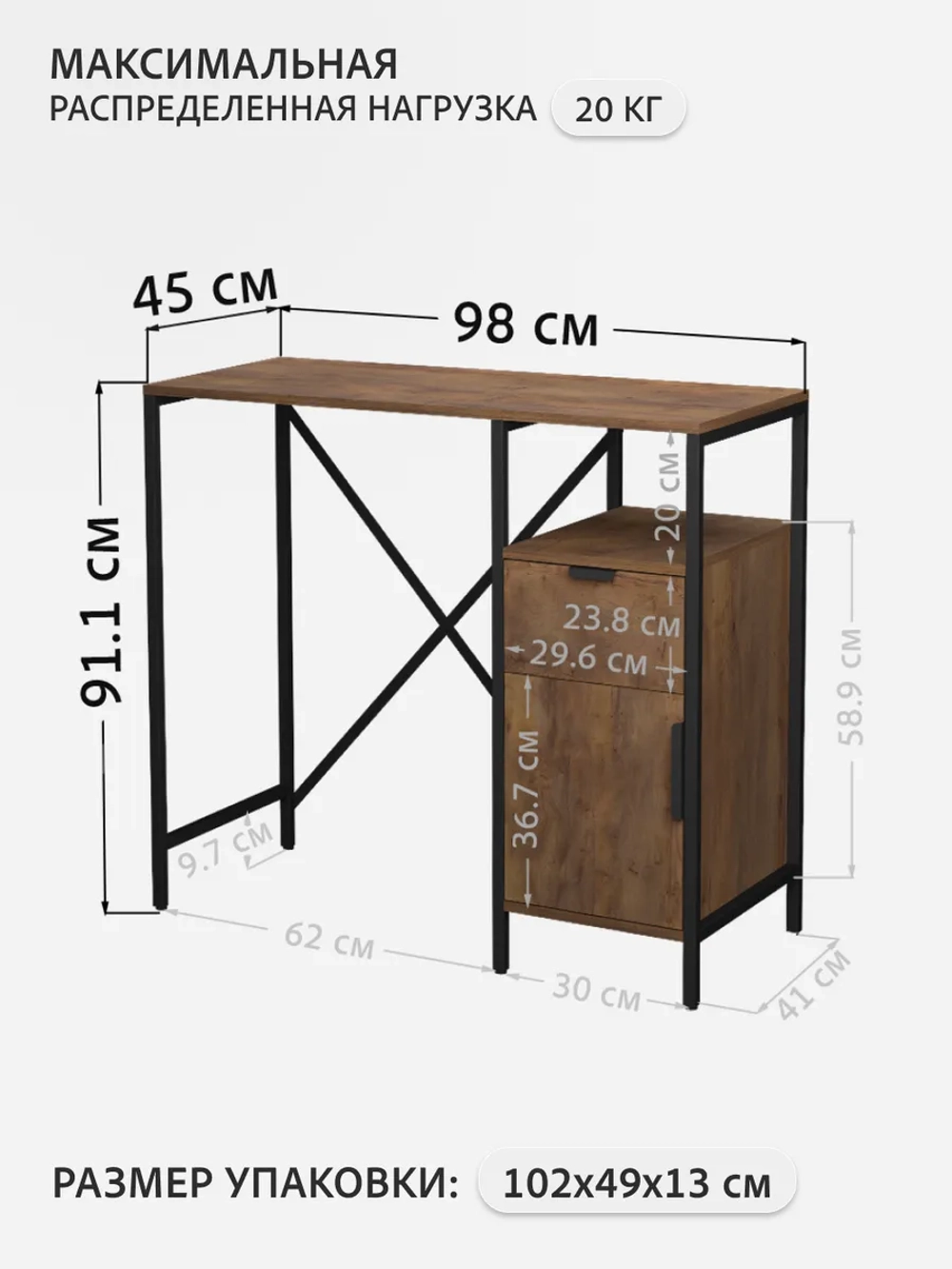 Стеллаж-шкаф для ванной и кухни Linne