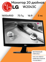 Монитор 20 дюймов W2043C