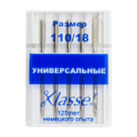 Иглы для БШМ универсальные 110/18 A6100/110 Klasse
