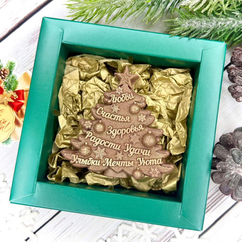 Шоколадка "Ёлка пожеланий"