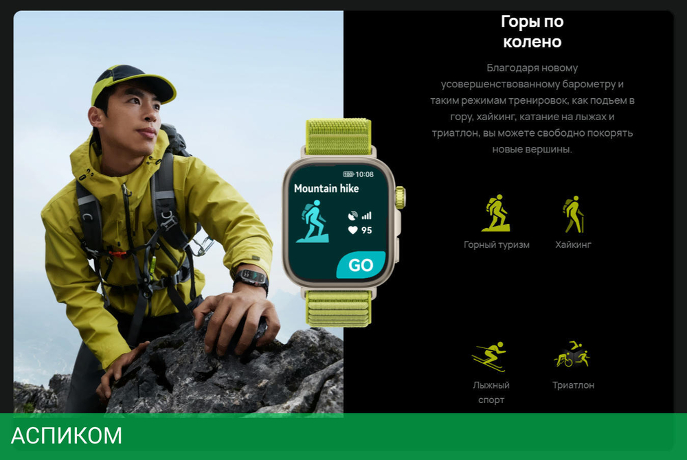 Умные часы Huawei Watch Fit 4 Pro SYA-B29 Black Fluoroelastomer Strap (55020FAJ)