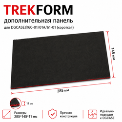 Короткая панель TREKFORM 60-01/01A/61-01
