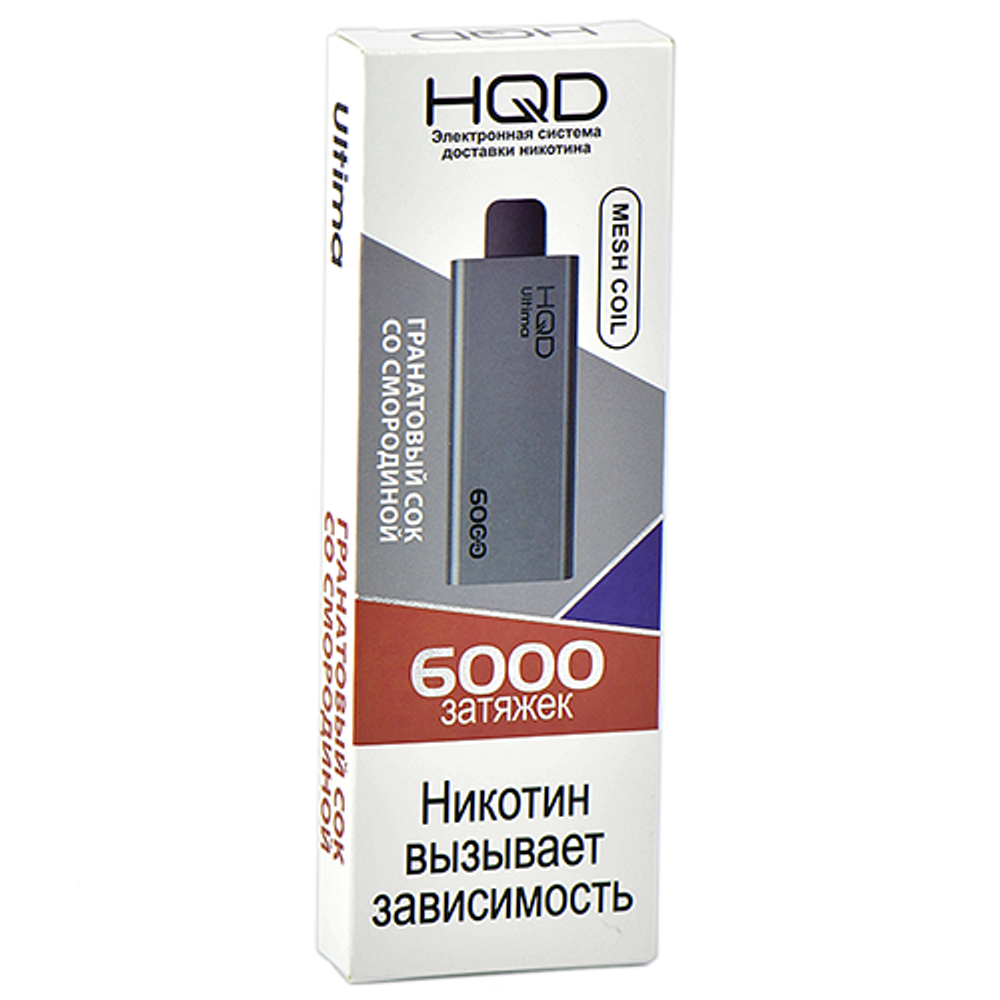 HQD Ultima Гранатовый сок со смородиной 6000 купить в Москве с доставкой по России