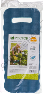 РОСТОК 400 х 175 х 20 мм, вспененный полиэтилен, садовый подколенник (422050)