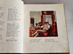 "Евгений Онегин c иллюстрациями Е.Самокиш-Судковской". А.С. Пушкин. 1916г.