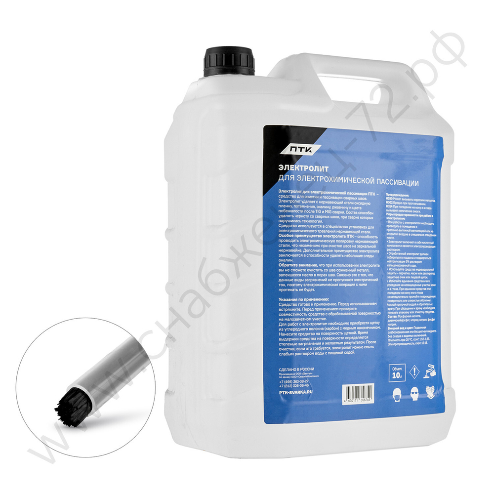 Электролит для электрохимической пассивации ПТК, 10л