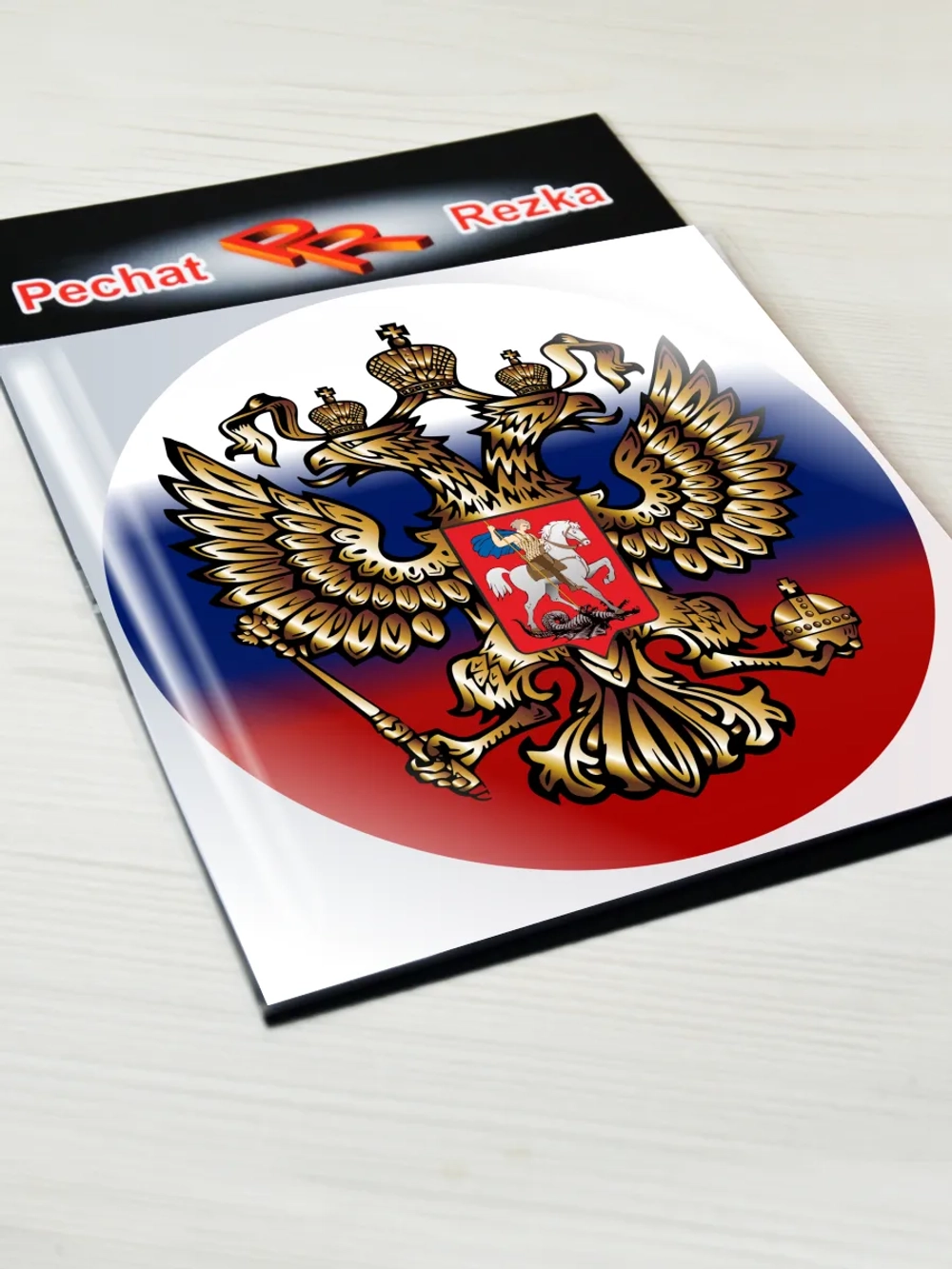 Герб России Триколор Двуглавый орёл