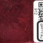 Блеск 912 - Мерло металлик