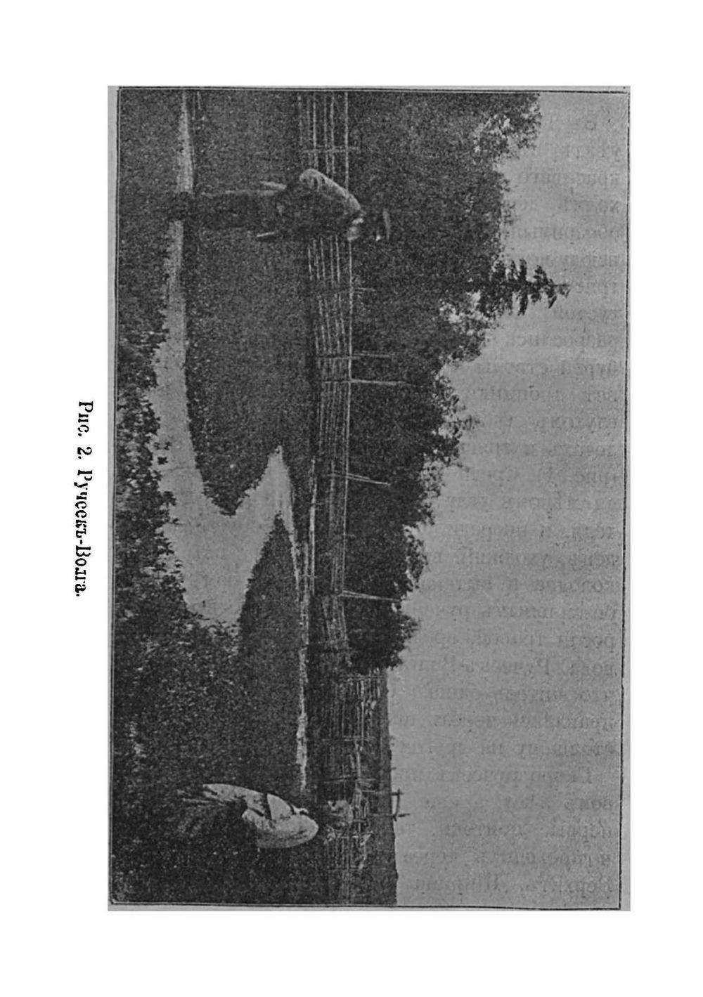 Волга - великая река | Нечаев Александр Павлович